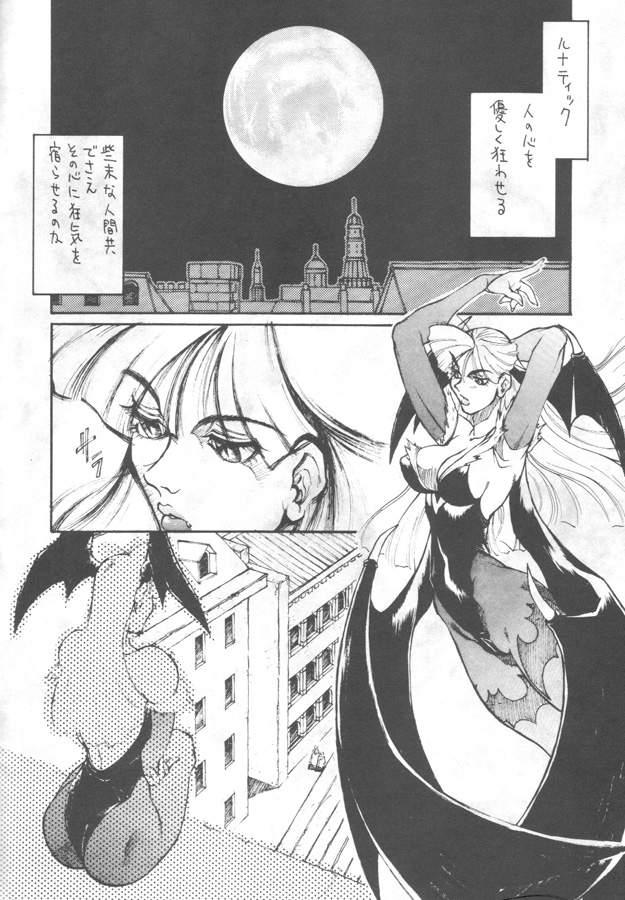 With Vampire Getsurin - Darkstalkers Joven - Page 3