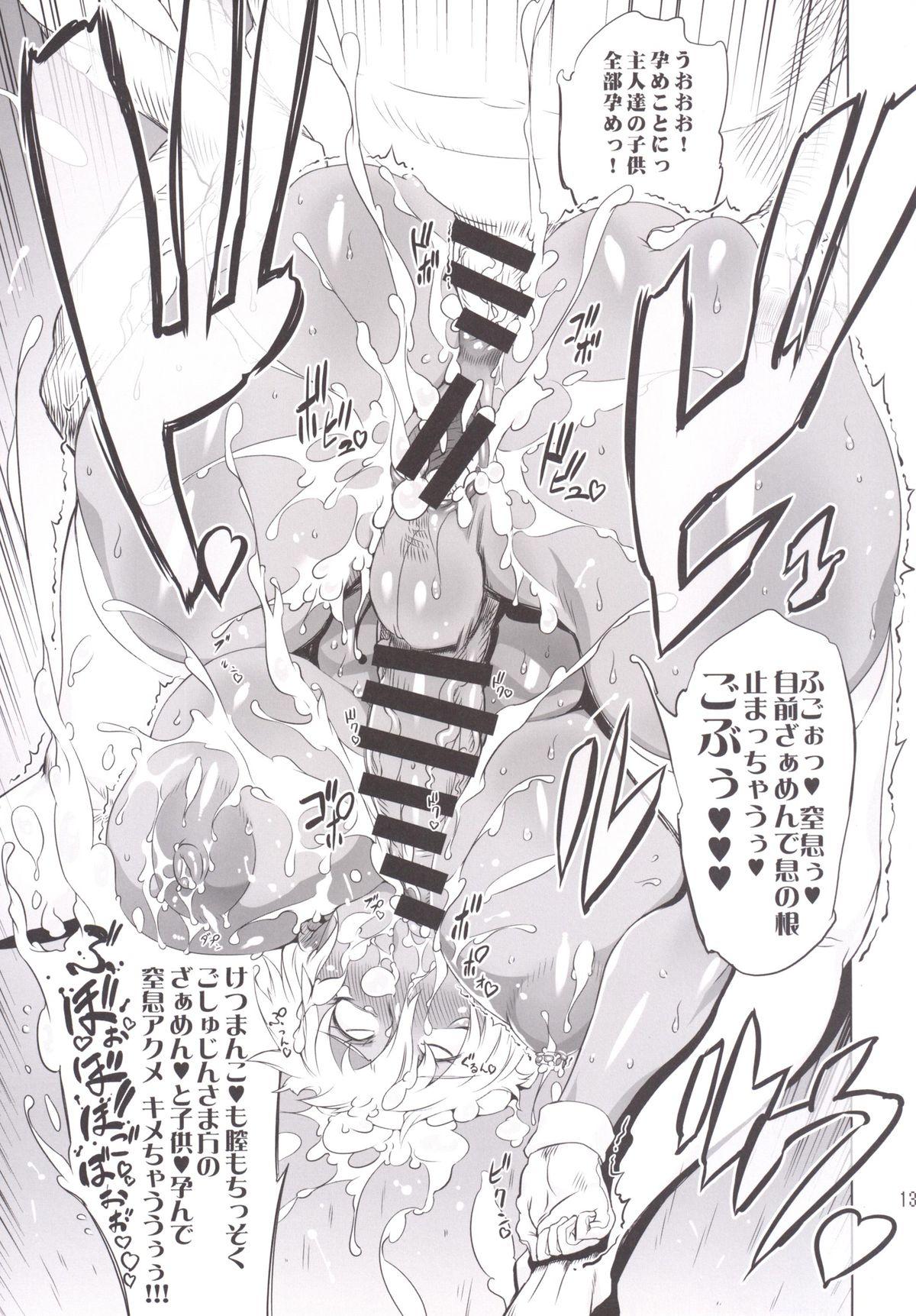 Bottom [Yuugengaisha Mach Spin (Drill Jill)] Kotoni-san-tachi to ○○ Shita Koto wa Wasurenai!!!! [Digital] Gayemo - Page 11