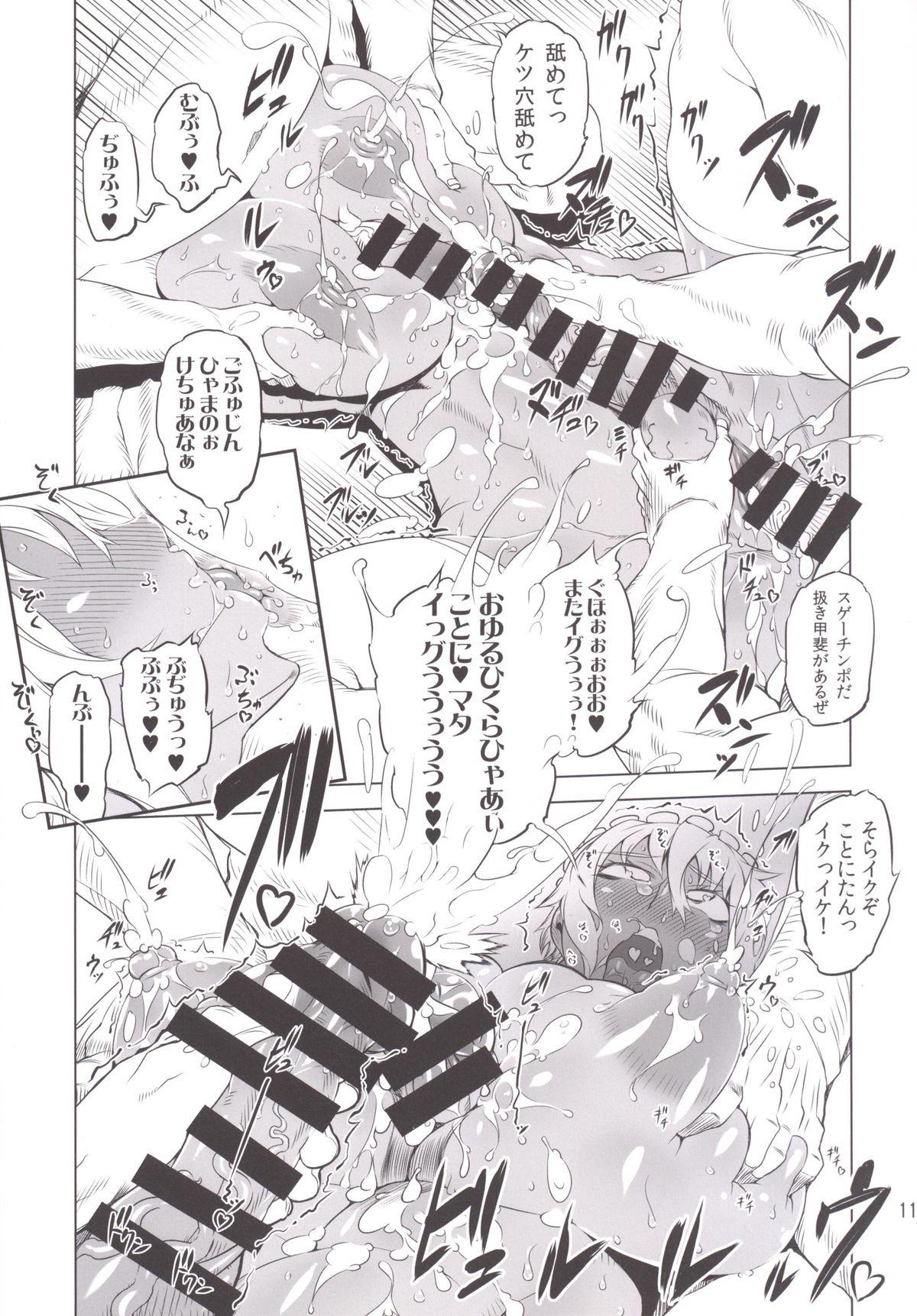 Dildos [Yuugengaisha Mach Spin (Drill Jill)] Kotoni-san-tachi to ○○ Shita Koto wa Wasurenai!!!! [Digital] Stockings - Page 9