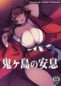 English Onigashima no Ansoku- Ragnarok online hentai Periscope 1