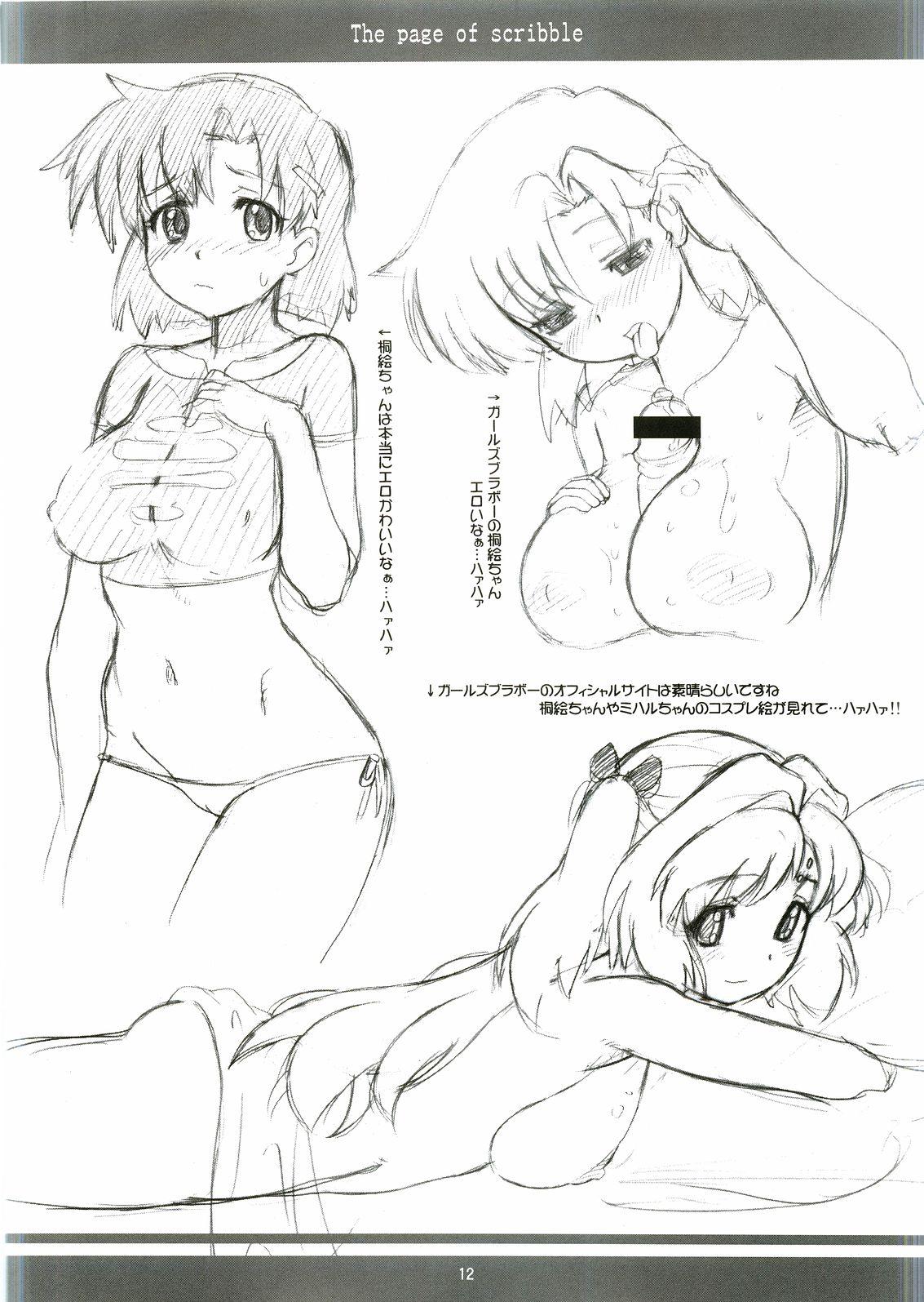 Porn Blow Jobs Elsa to Rione no Hon - Fushigiboshi no futagohime Pure18 - Page 11