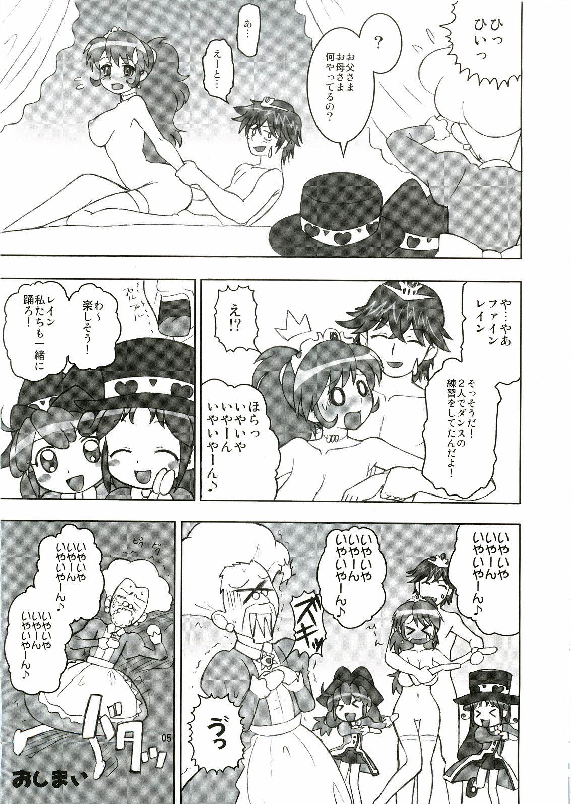 Tight Elsa to Rione no Hon - Fushigiboshi no futagohime Grandpa - Page 4