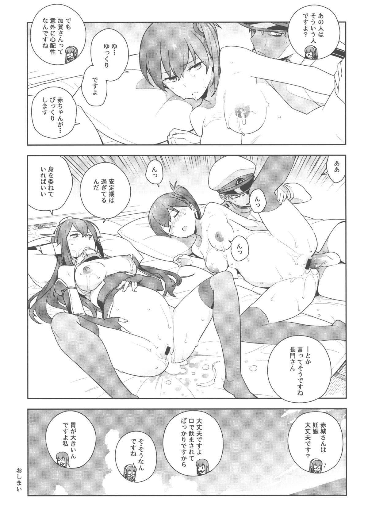 Gayhardcore eggs - Kantai collection Romantic - Page 40