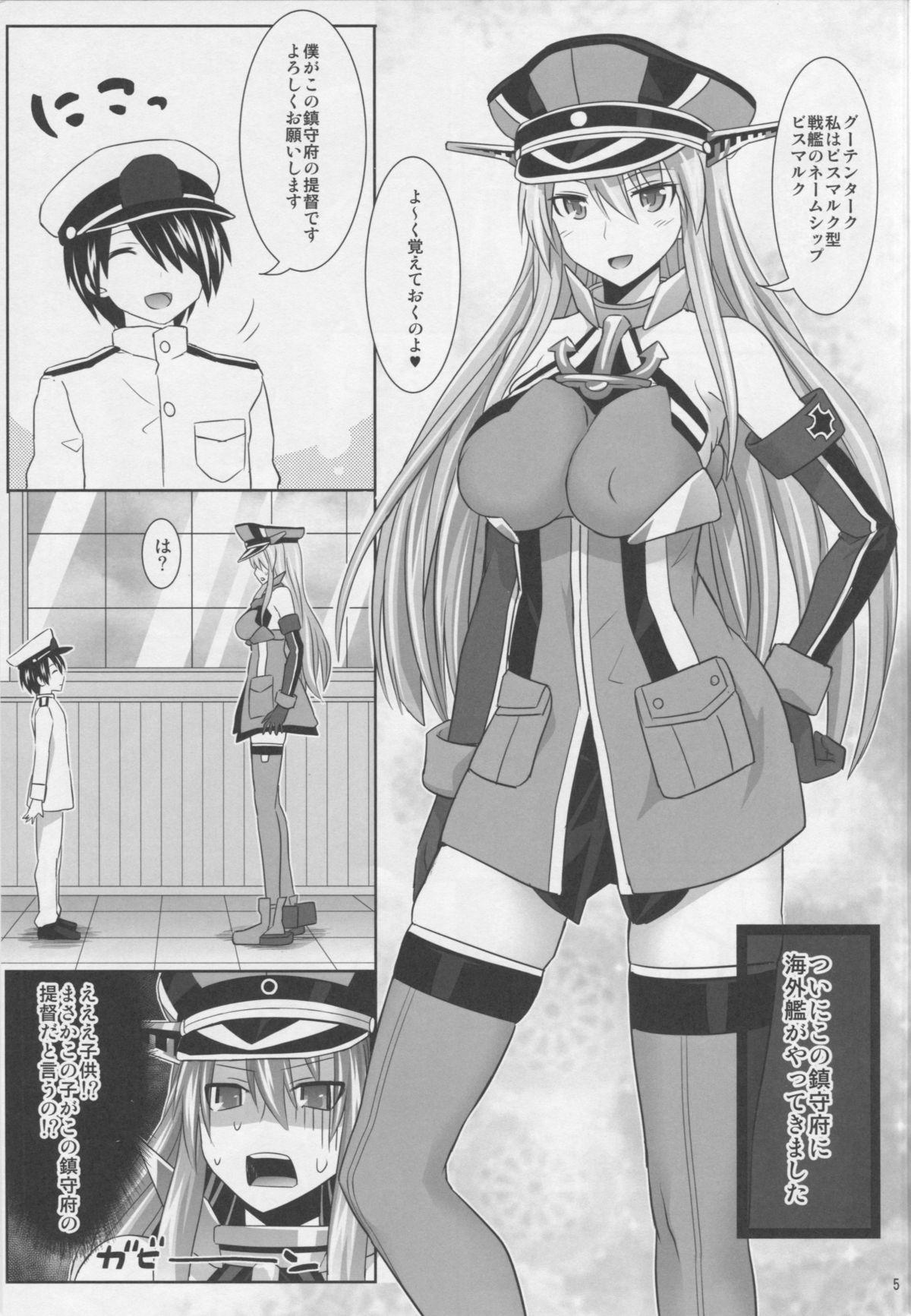 Kitchen Bismarck wa Shounen Teitoku kara Seifuku Shouri o Mezasu sou desu - Kantai collection Teen - Page 4