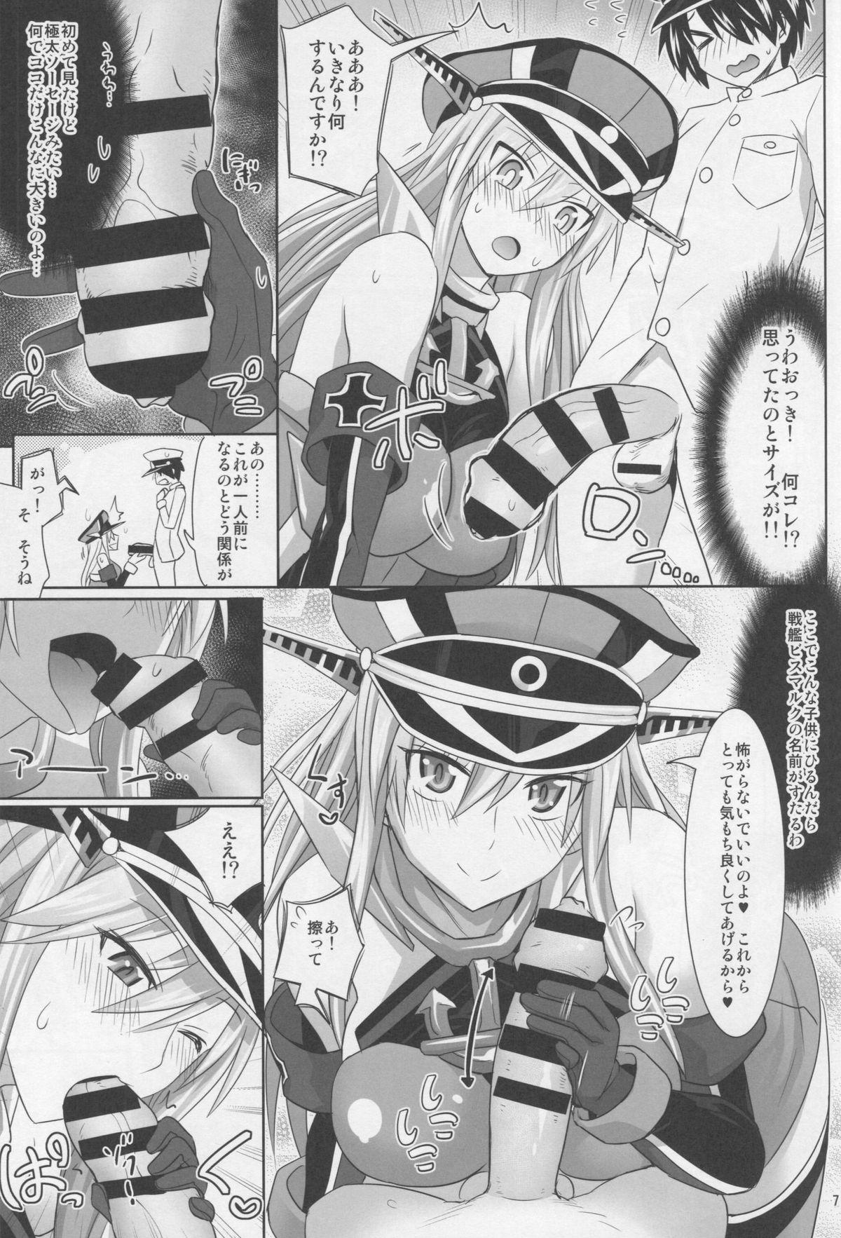 Feet Bismarck wa Shounen Teitoku kara Seifuku Shouri o Mezasu sou desu - Kantai collection Boss - Page 6