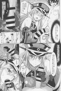 Bismarck wa Shounen Teitoku kara Seifuku Shouri o Mezasu sou desu 5