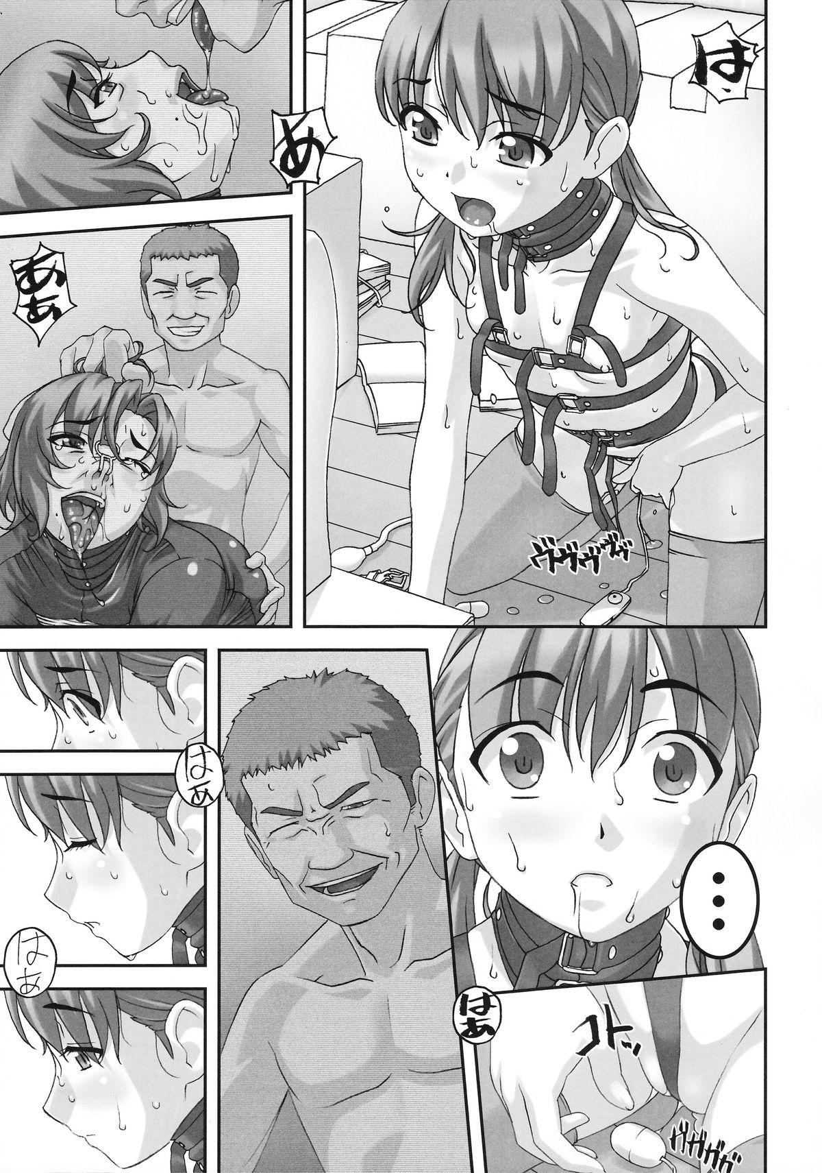 Body Massage Injuu Hetero - Page 10