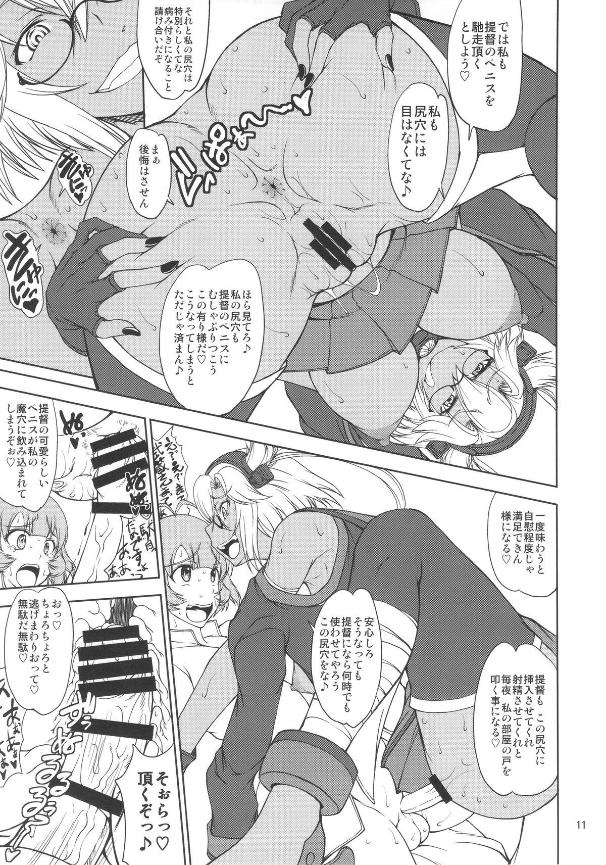 Macho (C88) [Majimadou (Matou)] Chakunin! Do-S-darake no Nikushoku Chinjufu!! + Paper (Kantai Collection -KanColle-) - Kantai collection Ginger - Page 10