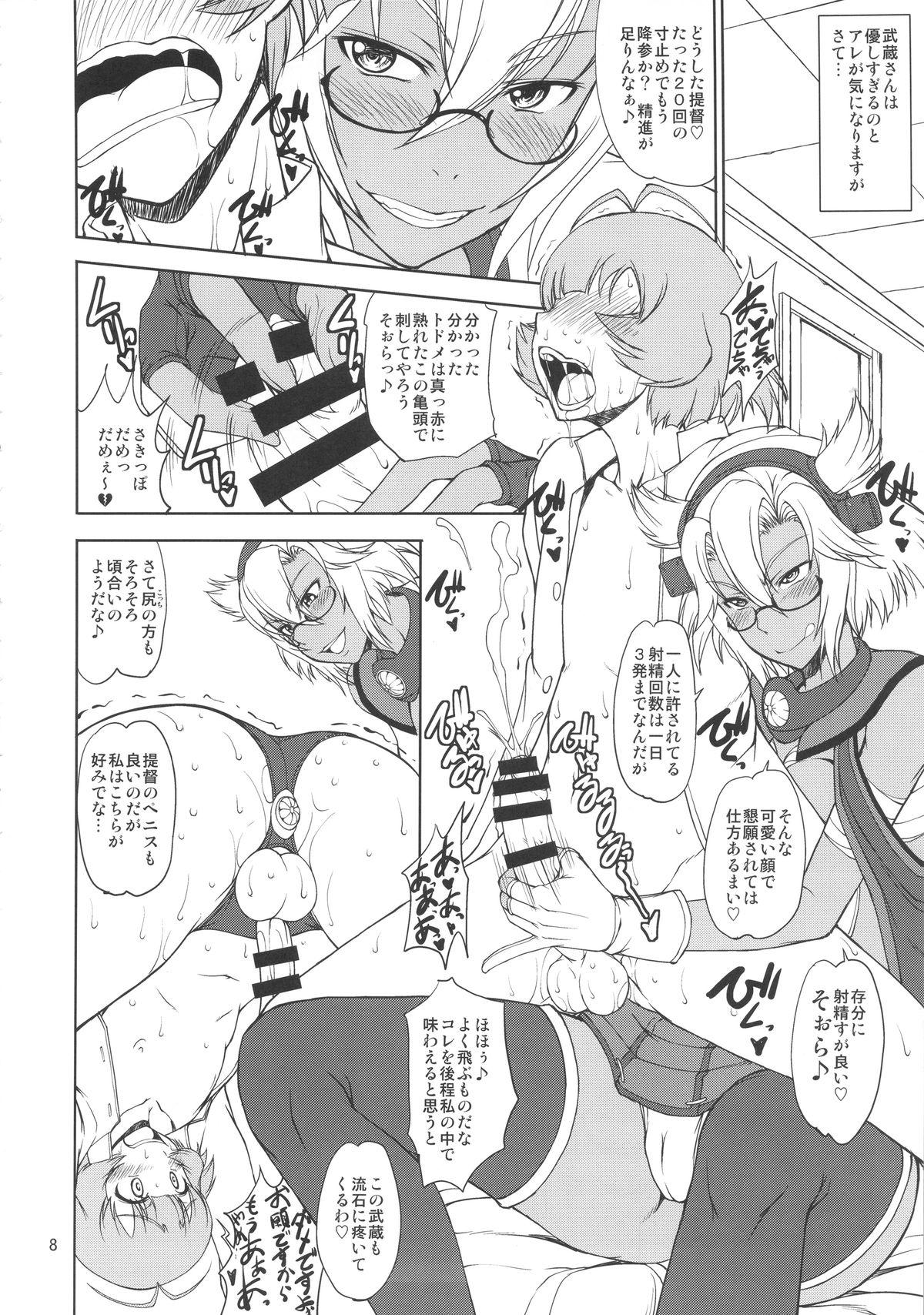 Threesome (C88) [Majimadou (Matou)] Chakunin! Do-S-darake no Nikushoku Chinjufu!! + Paper (Kantai Collection -KanColle-) - Kantai collection Abuse - Page 7