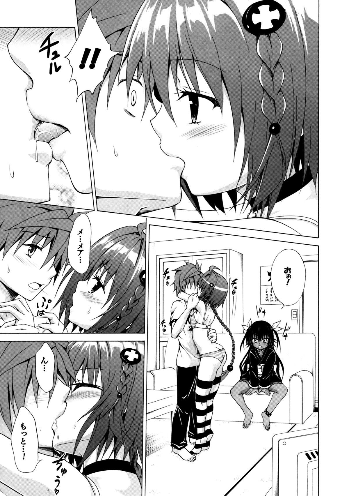 Chileno Trans H - To love-ru Penis Sucking - Page 7
