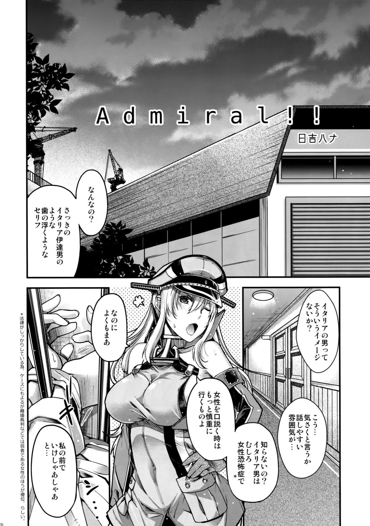 Admiral!! 4