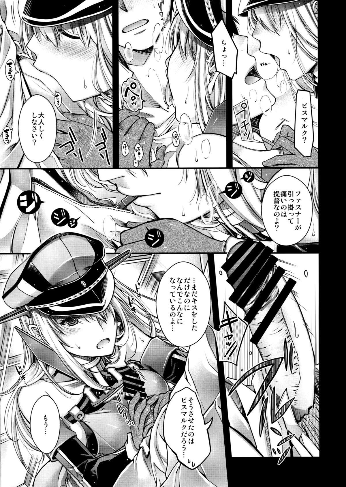 Admiral!! 7