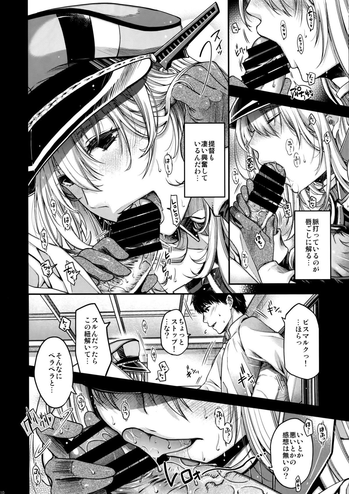 Hot Sluts Admiral!! - Kantai collection Exgf - Page 9