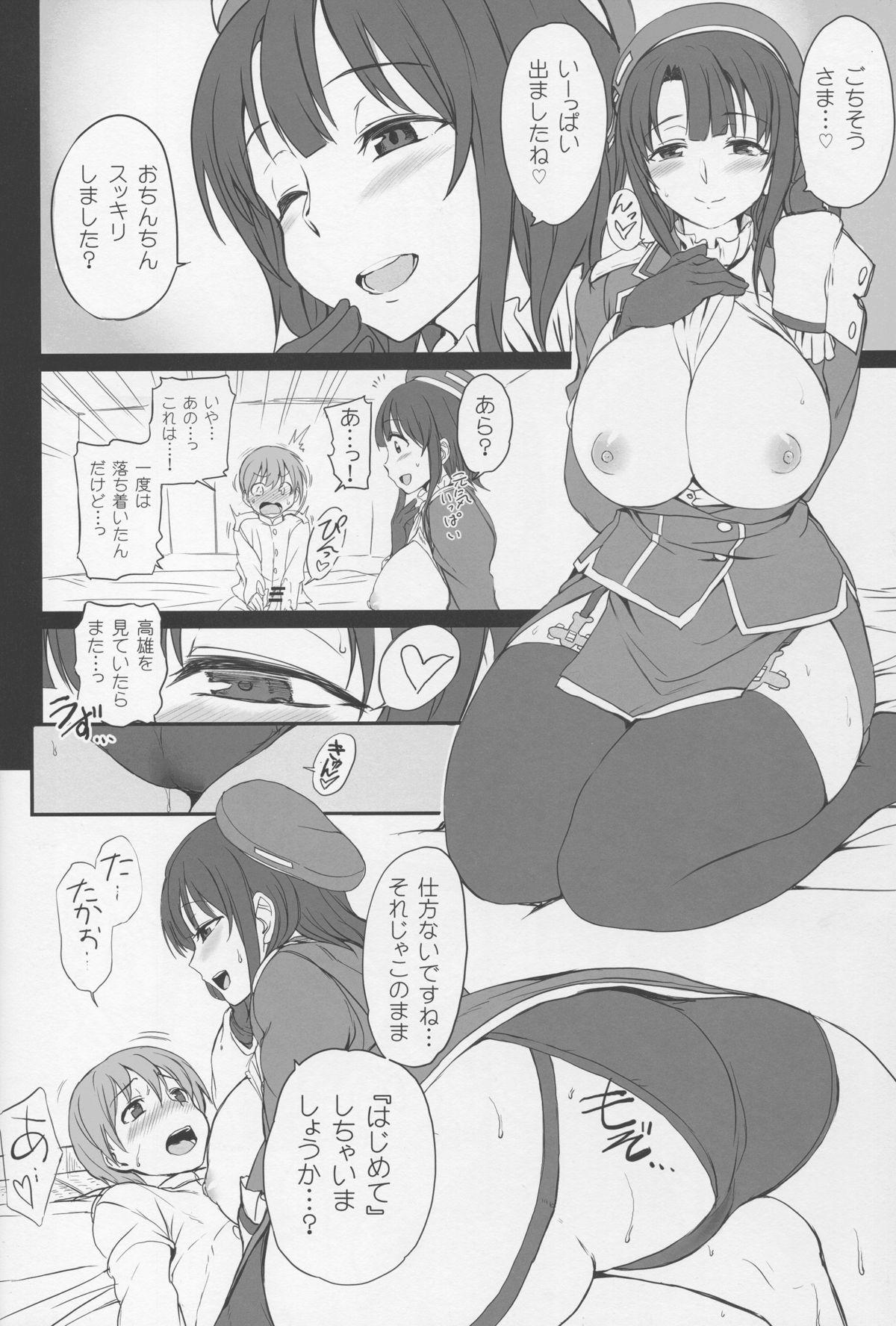 Big Boobs Boku no Aishita Kanmusu - Kantai collection Fucking Pussy - Page 7