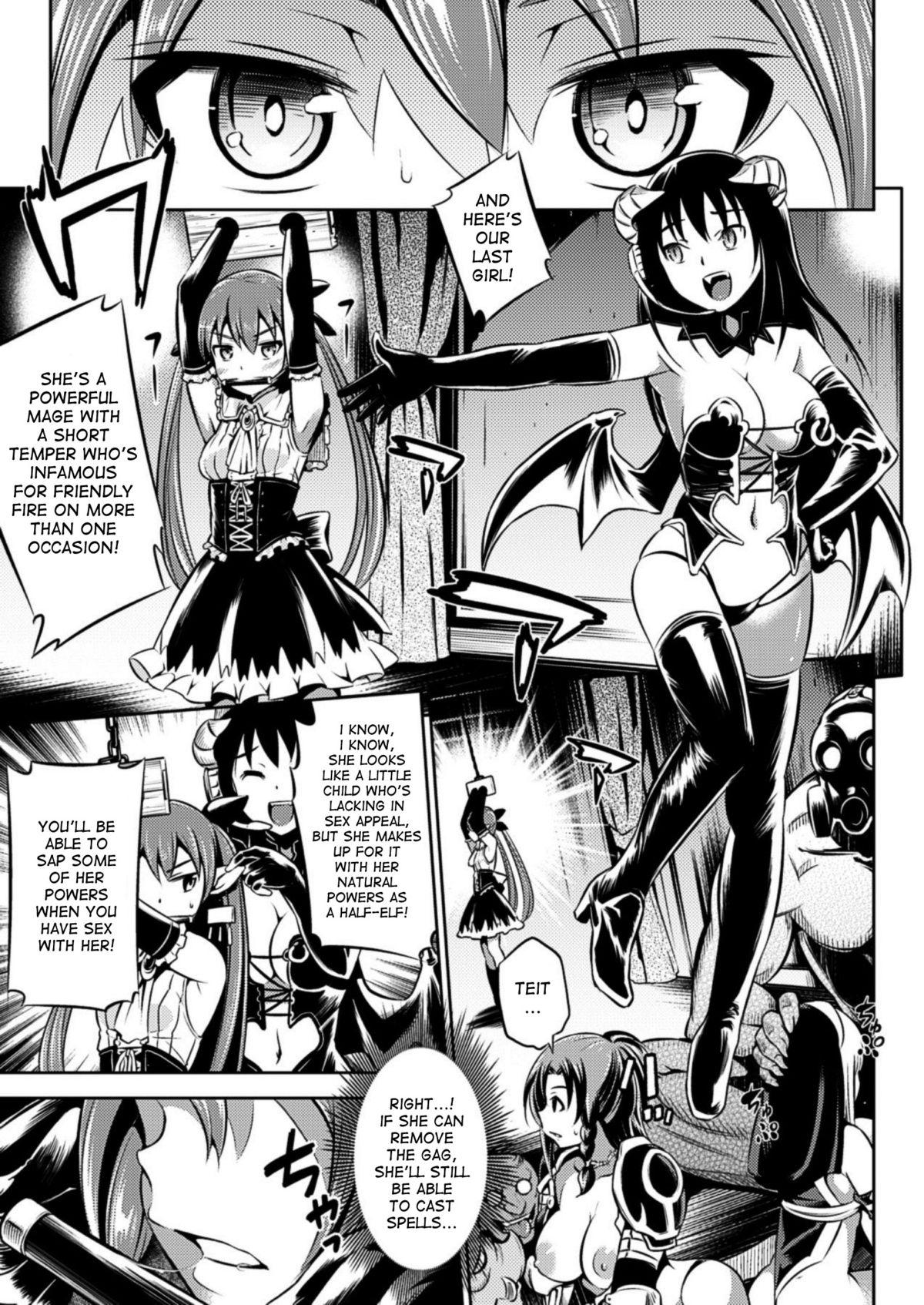 Sex Toy Makai Auction e Youkoso! | Welcome to the Demon Auction Fellatio - Page 11
