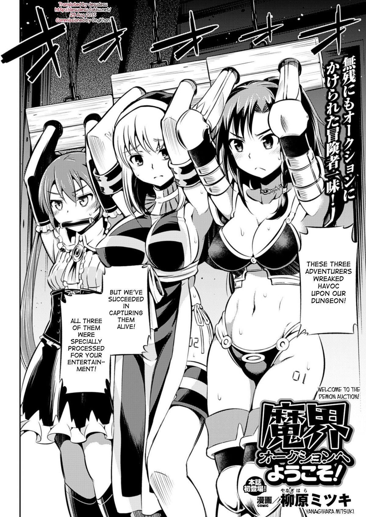 Black Dick Makai Auction e Youkoso! | Welcome to the Demon Auction Teenies - Picture 2