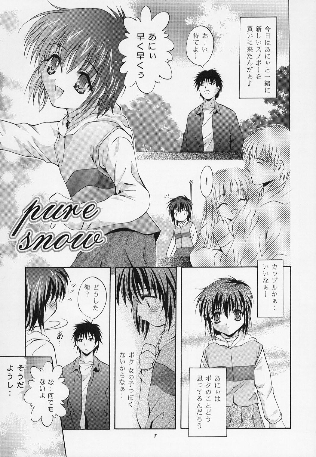 Cougar Mousou Mini-Theater 10 - Sister princess Fun - Page 7