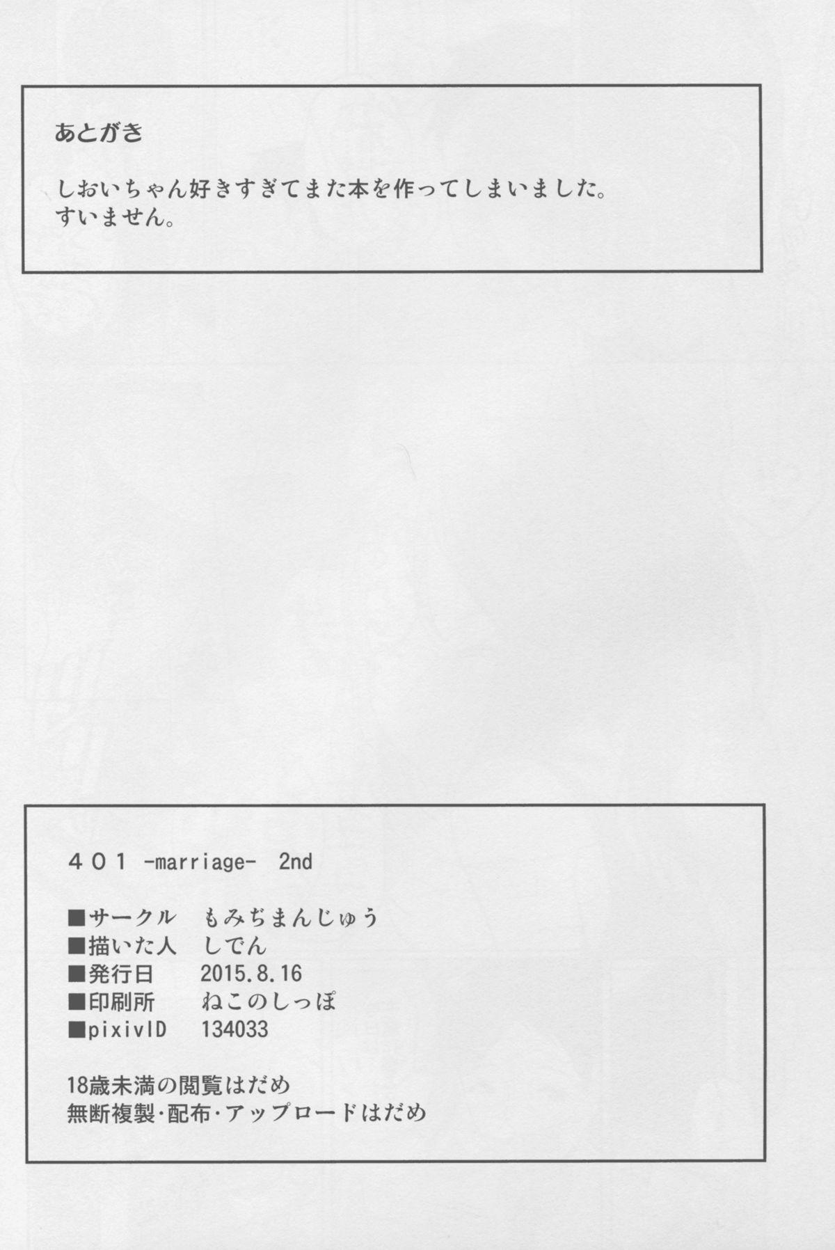 (C88) [Momiji Manjuu (Shiden)] 401 -marriage- 2nd (Kantai Collection -KanColle-) 21