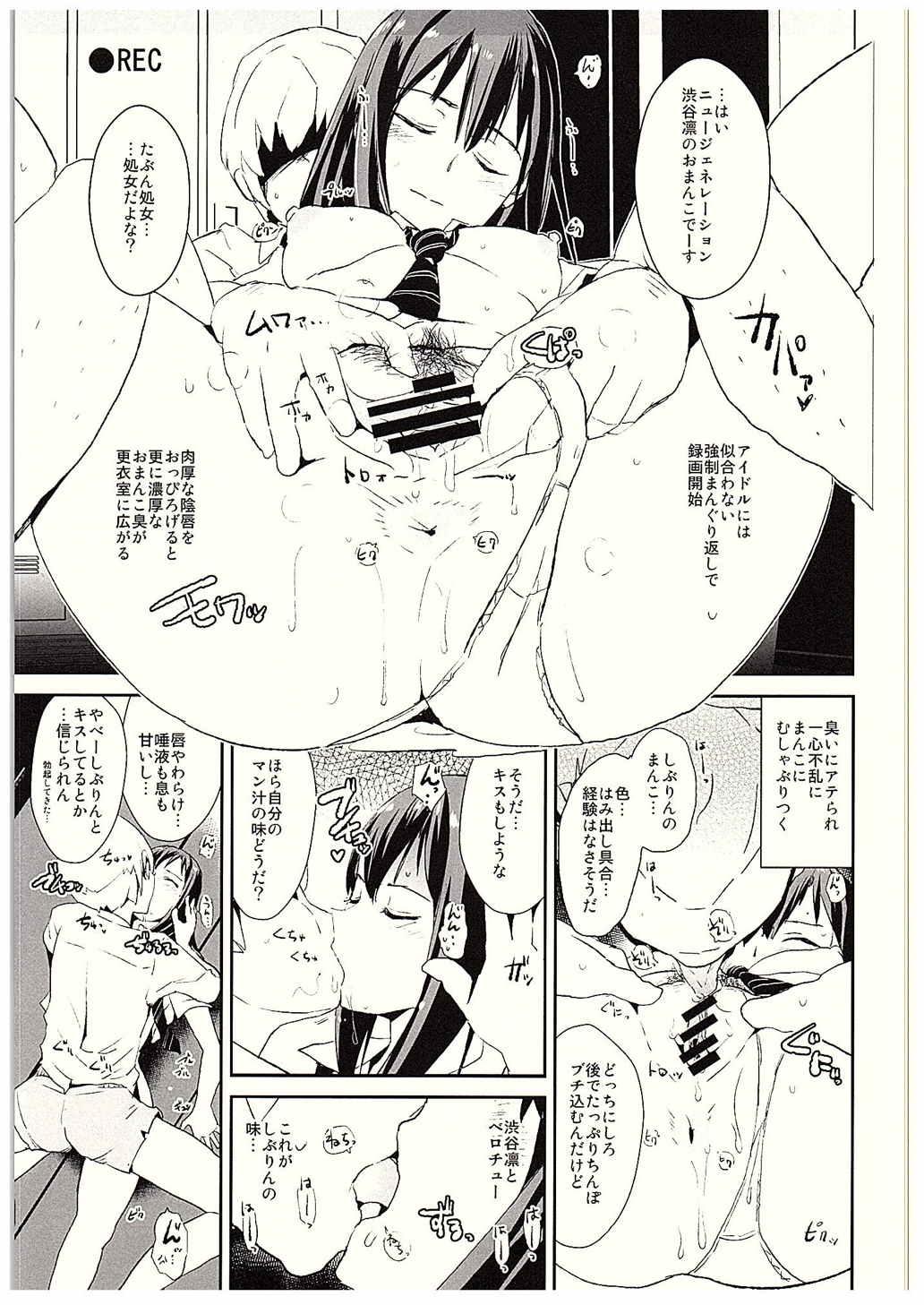 Face Fuck SUIMINSHIBURIN - The idolmaster Suck Cock - Page 6