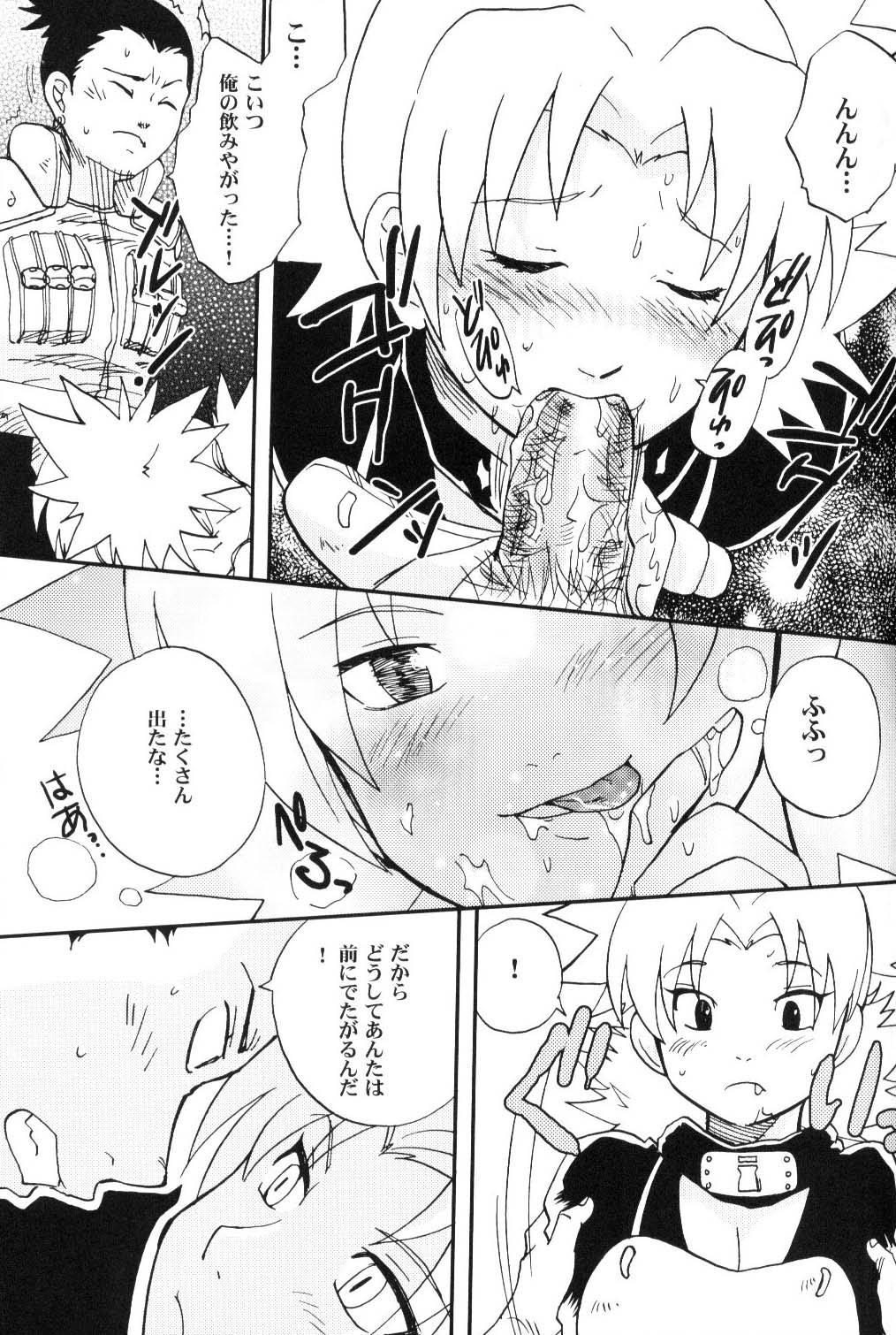 Cock Sucking Temarito! - Naruto Shesafreak - Page 12