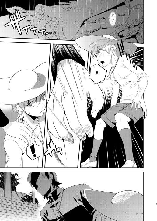 Petite Girl Porn Akekiranu Yoru ni Kouhen - Fate zero Cunt - Page 7