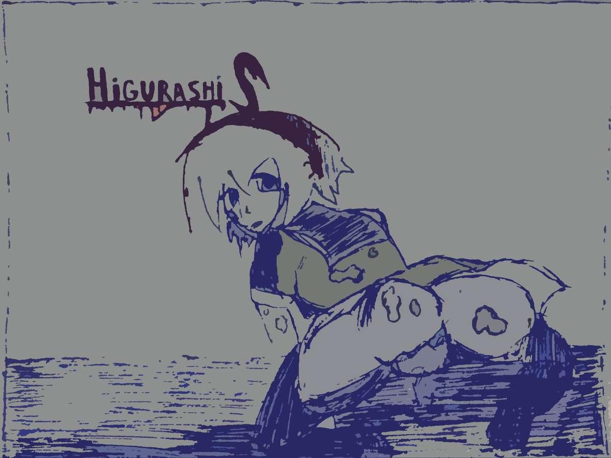 HigurashiS 1