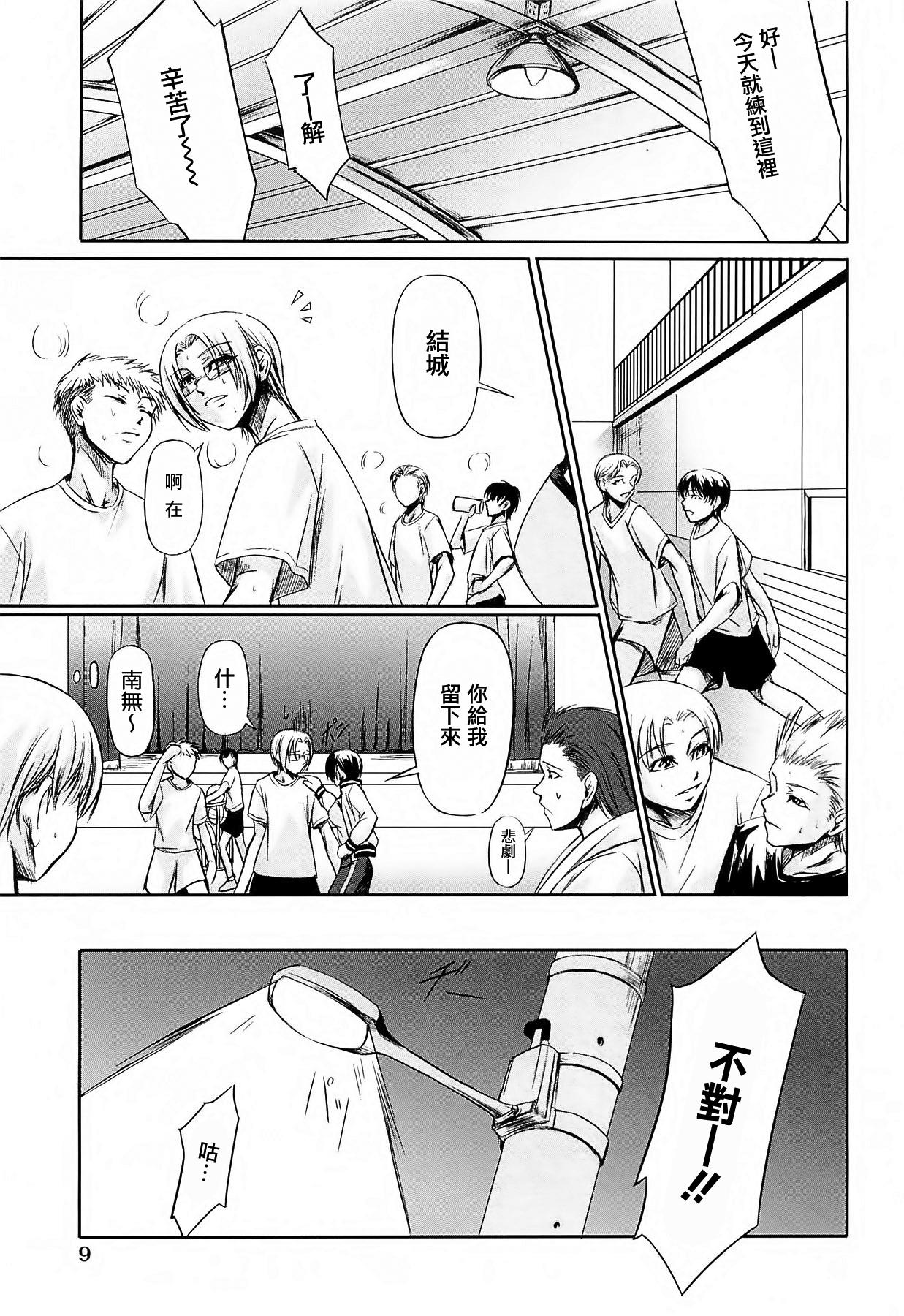 Gay Hunks Onna Kyoushi no Renai Jijou Alternative - Page 13