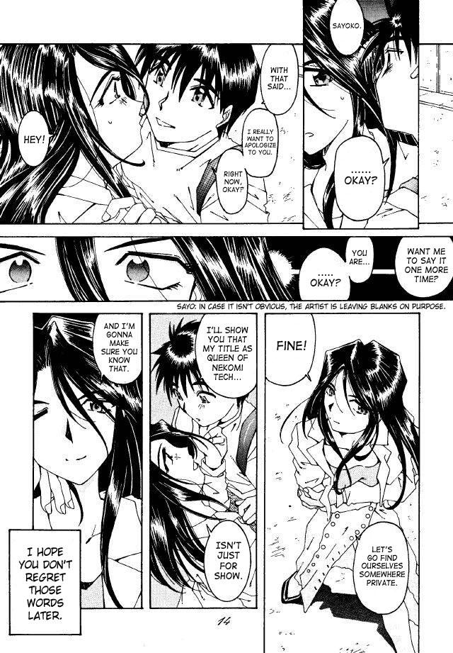 Longhair Liberty Bell - Ah my goddess Clip - Page 13