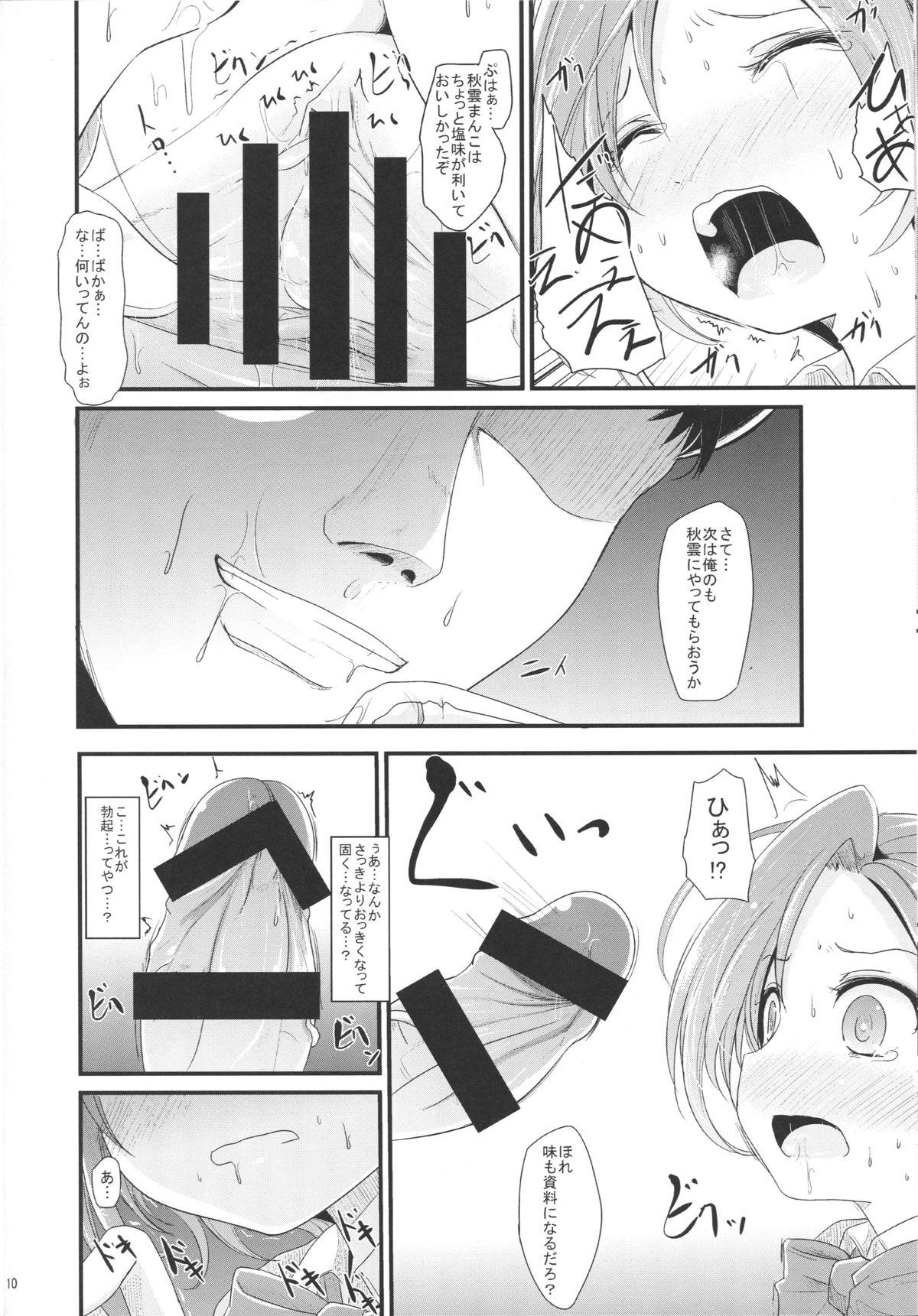 Pickup Akigumo chance - Kantai collection Gay Theresome - Page 9