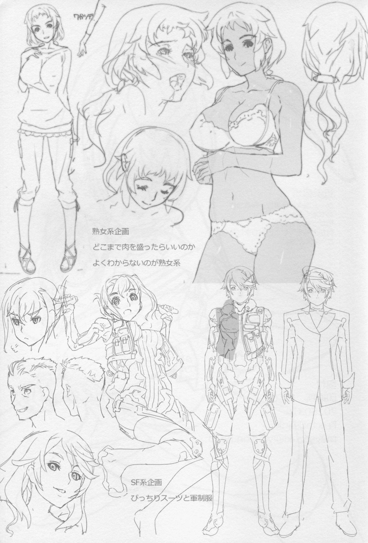 Skinny Yahagi-chan Shusai Kyuukyoku no Fan Service Chotto Ecchi na Owabi Satsueikai - Kantai collection Blowjob - Page 21