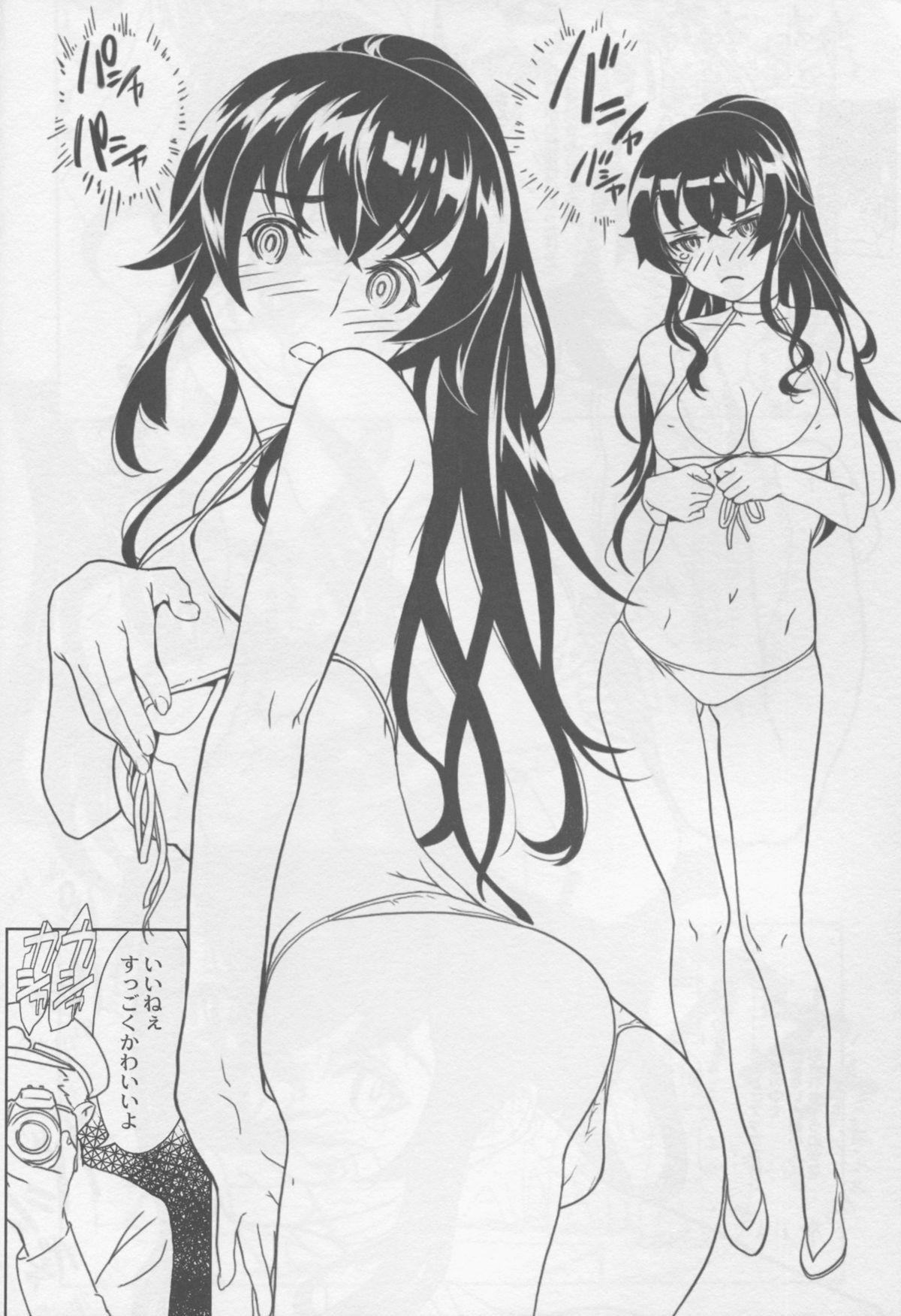 Hot Couple Sex Yahagi-chan Shusai Kyuukyoku no Fan Service Chotto Ecchi na Owabi Satsueikai - Kantai collection Forwomen - Page 8
