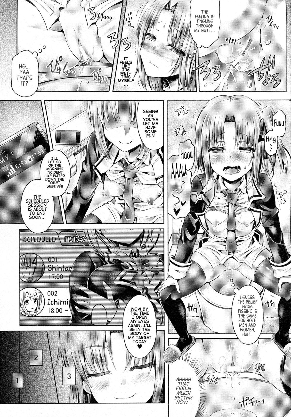 Lez INSERT LEVEL 3: Houkago Nyotai Tour Gay Ass Fucking - Page 7