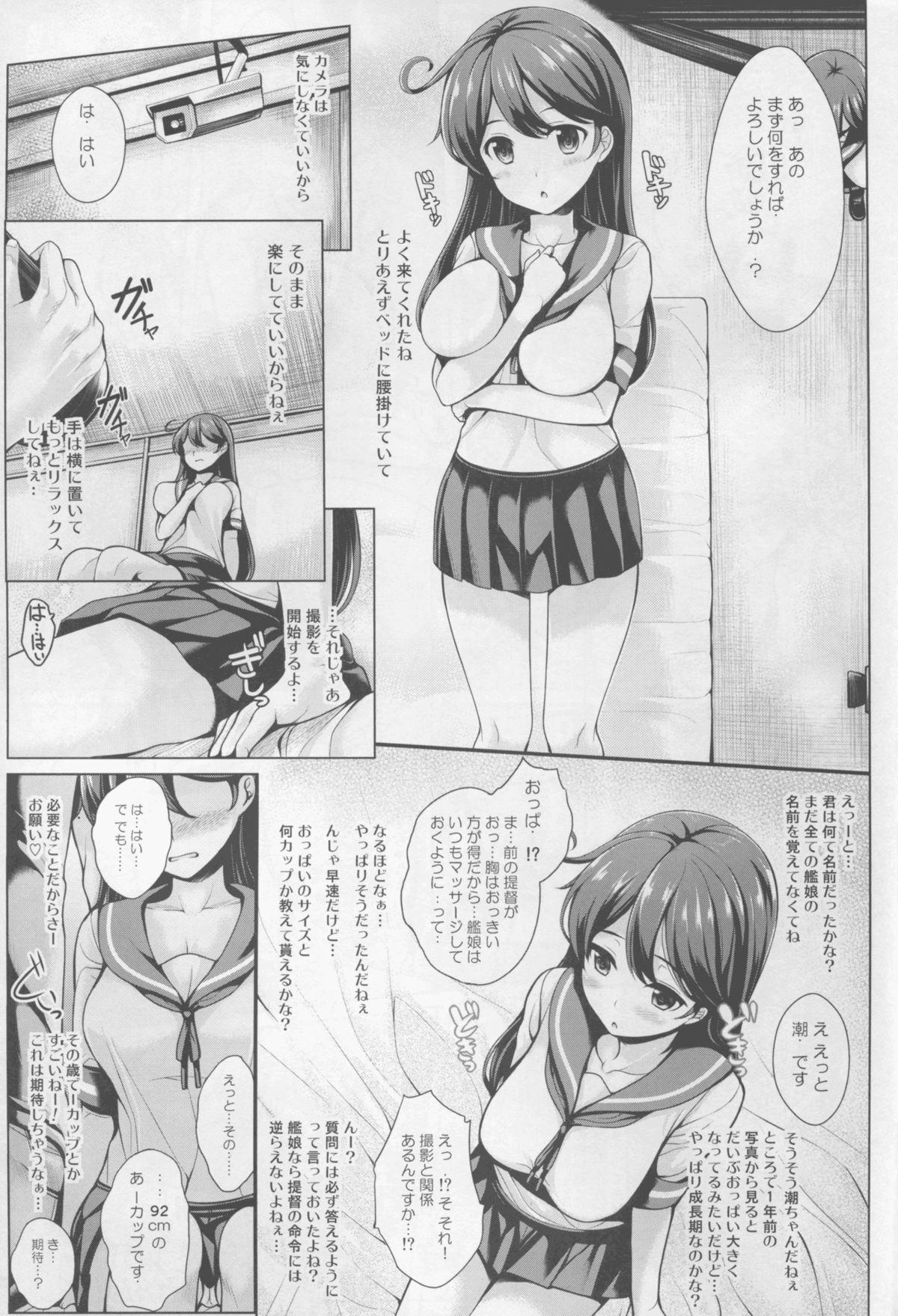 Hot Teen Kaze no Naku Umi - Kantai collection Gape - Page 5