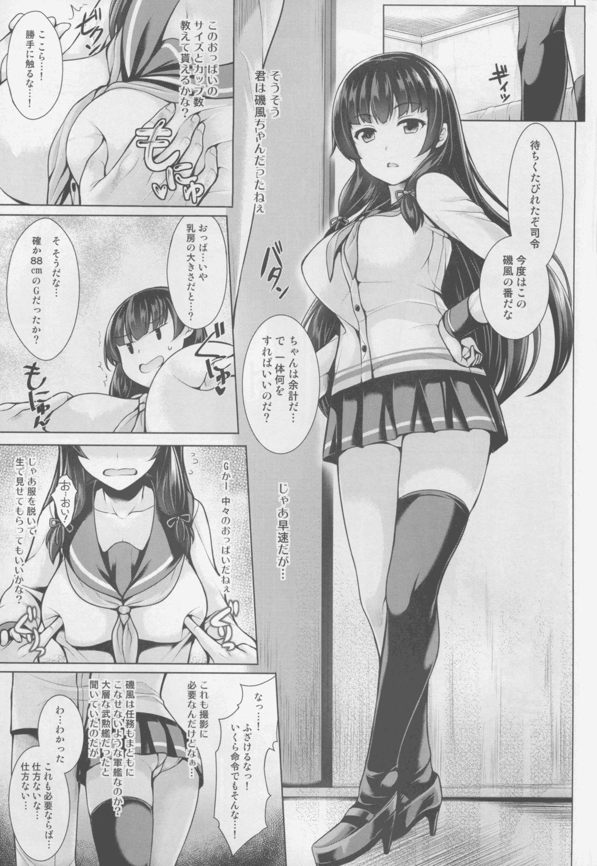 Porn Sluts Kaze no Naku Umi - Kantai collection Blackdick - Page 9