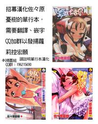 Imouto Manual + Kakioroshi Illust Card 8