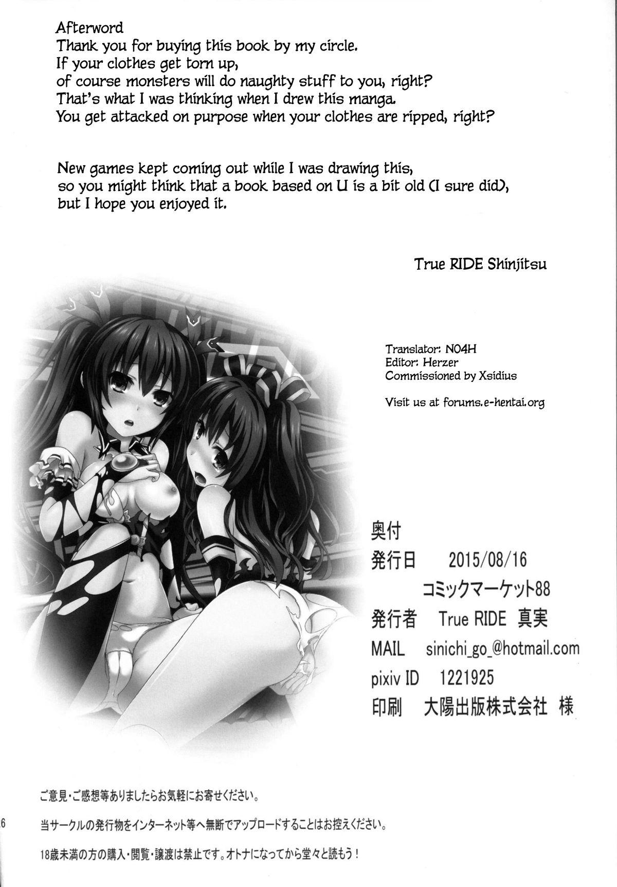 Girlfriends Inyoku no Sustain - Sustain of Lust - Hyperdimension neptunia Lick - Page 25