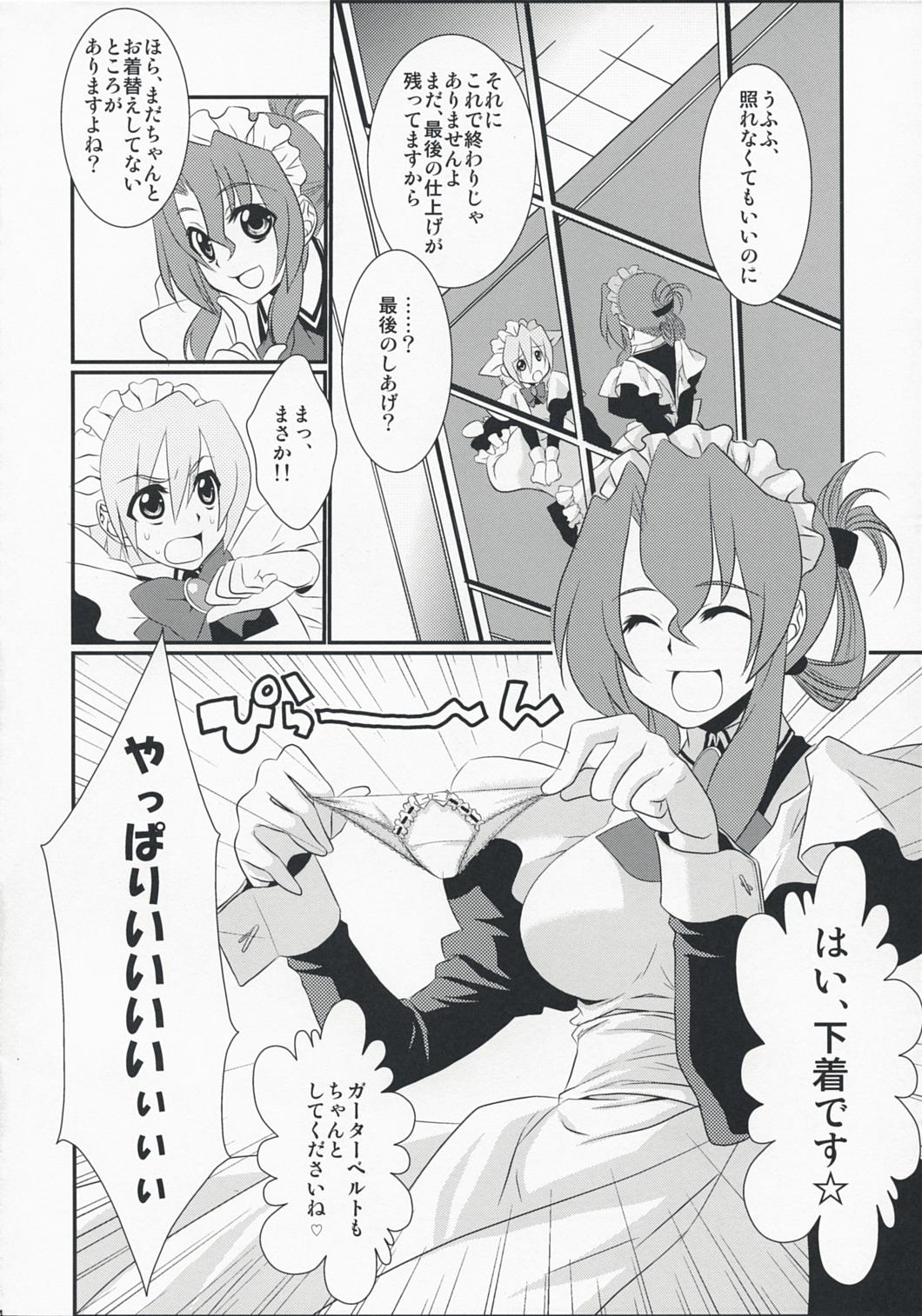 Whores Kimi ga Maid de Maid ga Boku de - Hayate no gotoku Cavalgando - Page 4