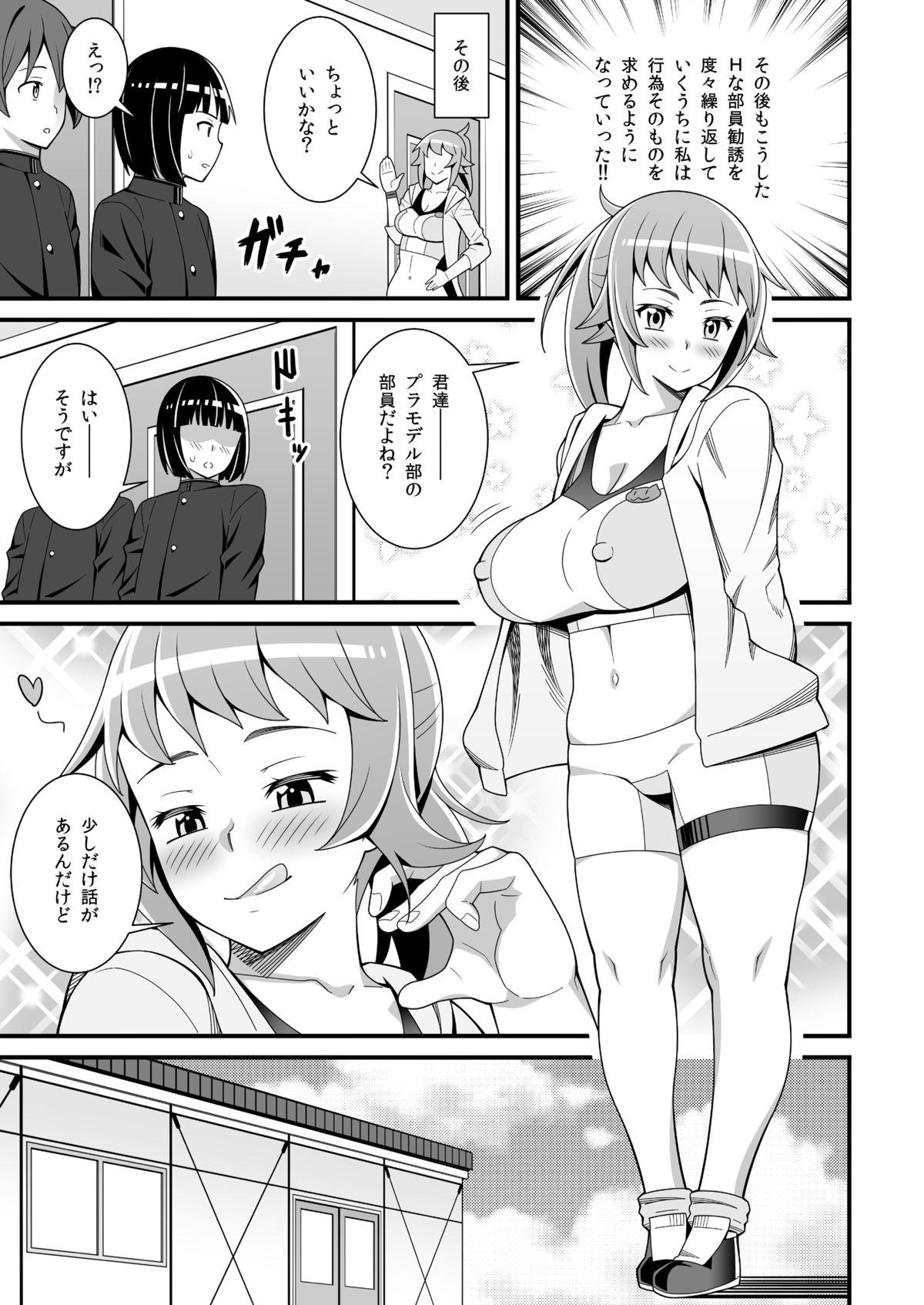 Gay Theresome Buchou no Dosukebe Buin Kanyuu Try - Gundam build fighters try Short Hair - Page 10