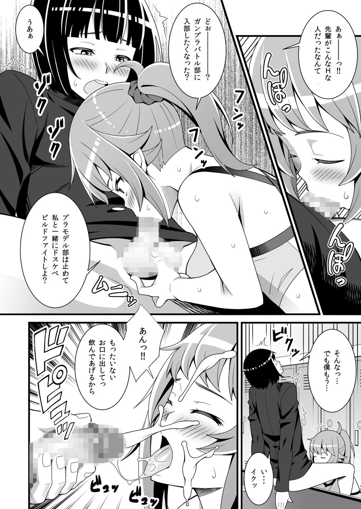 Polla Buchou no Dosukebe Buin Kanyuu Try - Gundam build fighters try Facial Cumshot - Page 11
