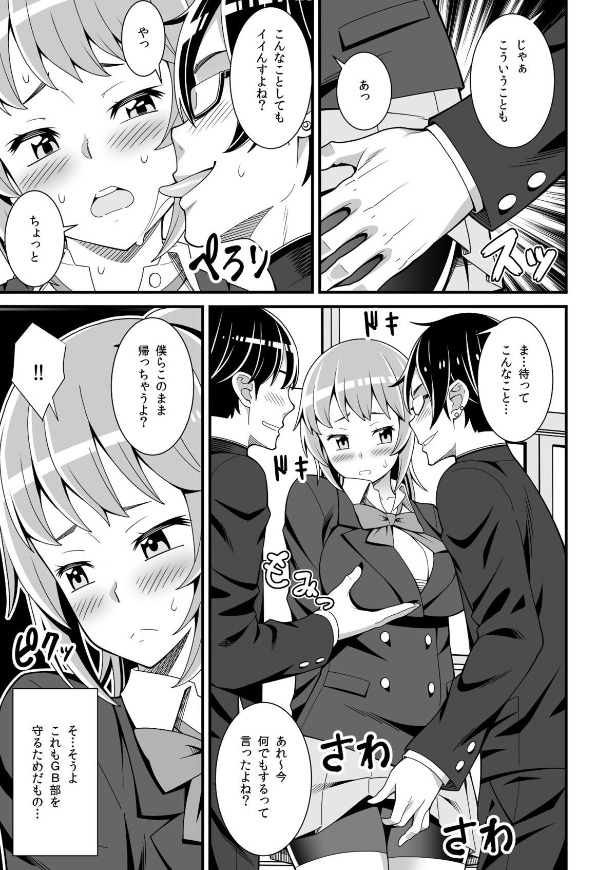 Spooning Buchou no Dosukebe Buin Kanyuu Try - Gundam build fighters try Asslicking - Page 4