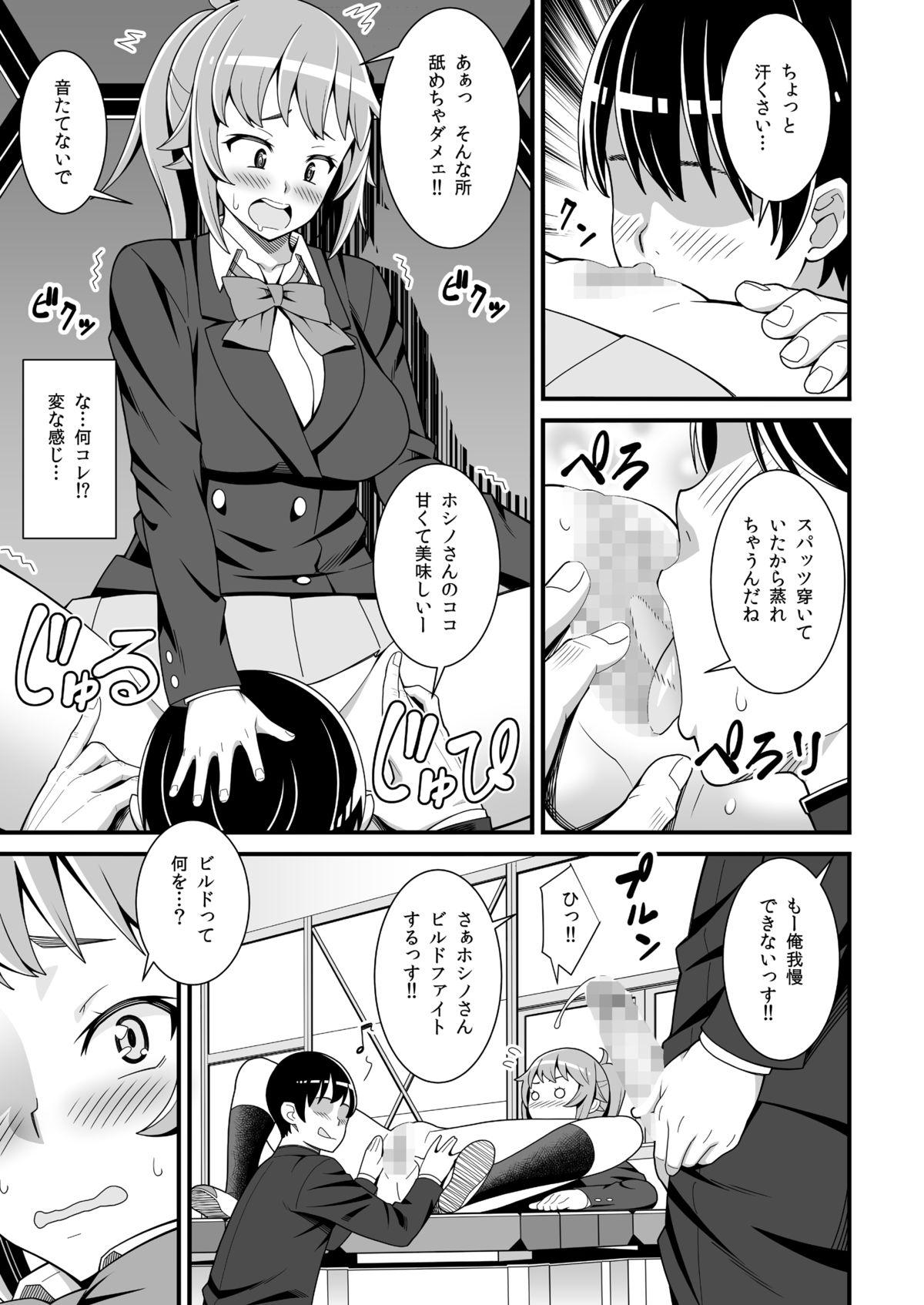 Pussy Fuck Buchou no Dosukebe Buin Kanyuu Try - Gundam build fighters try Cum Shot - Page 6