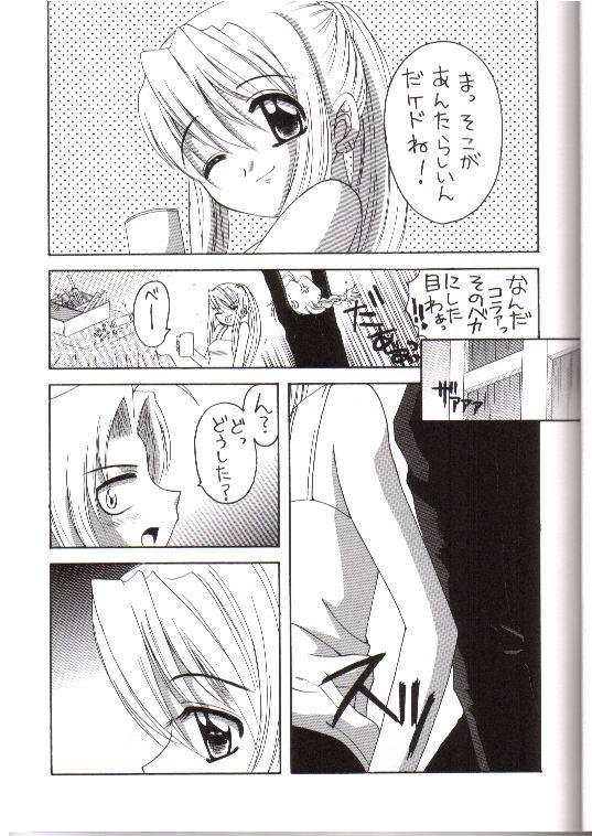 Boy Girl Important - Fullmetal alchemist Licking Pussy - Page 6