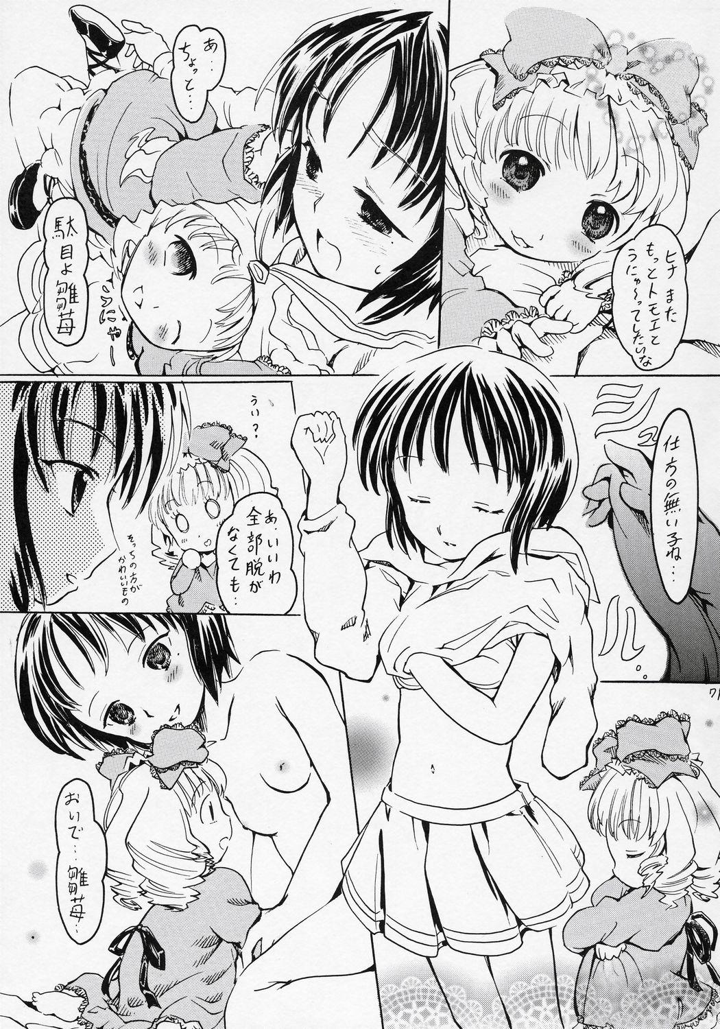 Office Sex Flower Patterns - Rozen maiden Breeding - Page 8