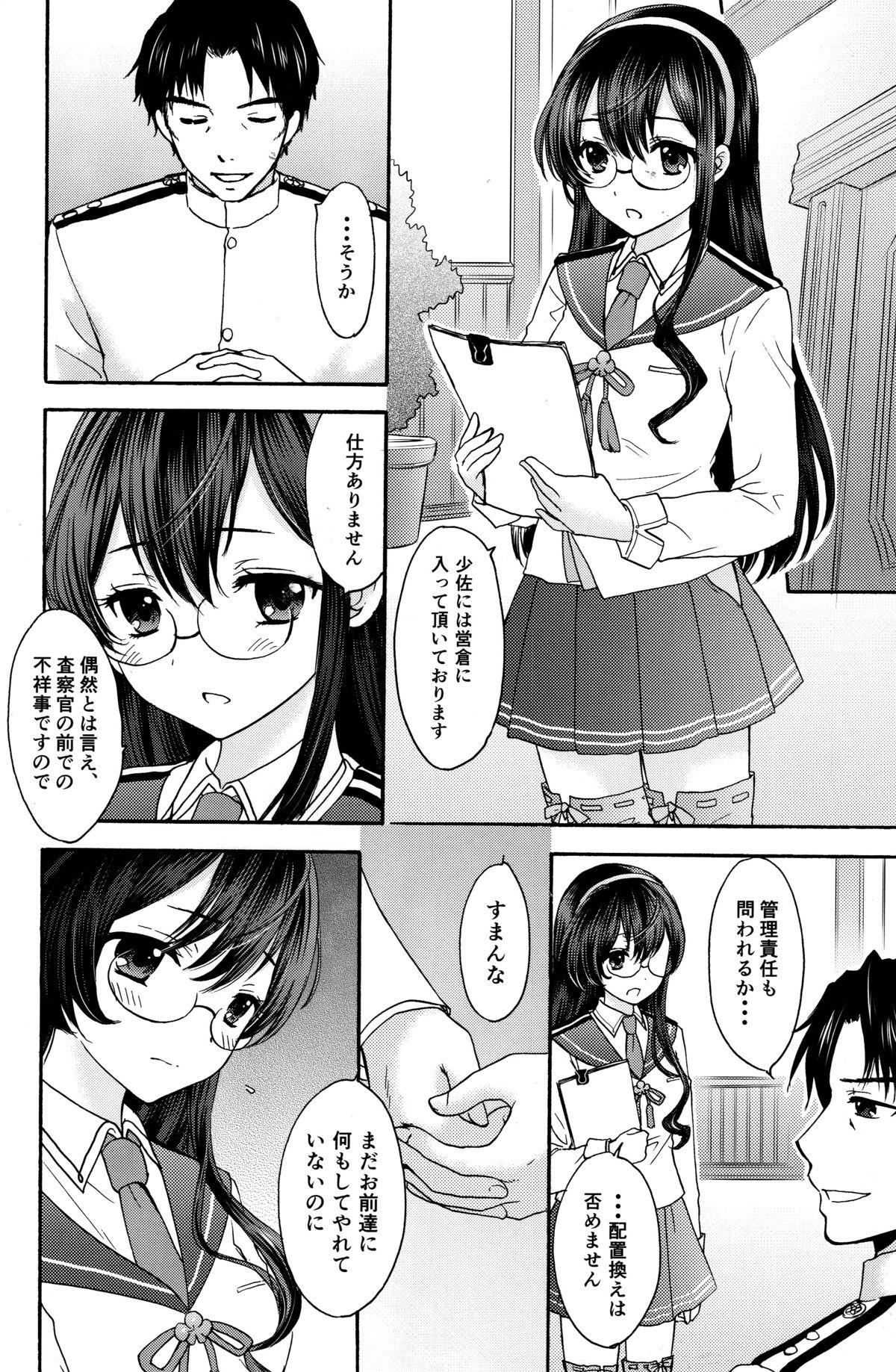 Reality Kyouou Fujin 2 - Kantai collection Indian - Page 5