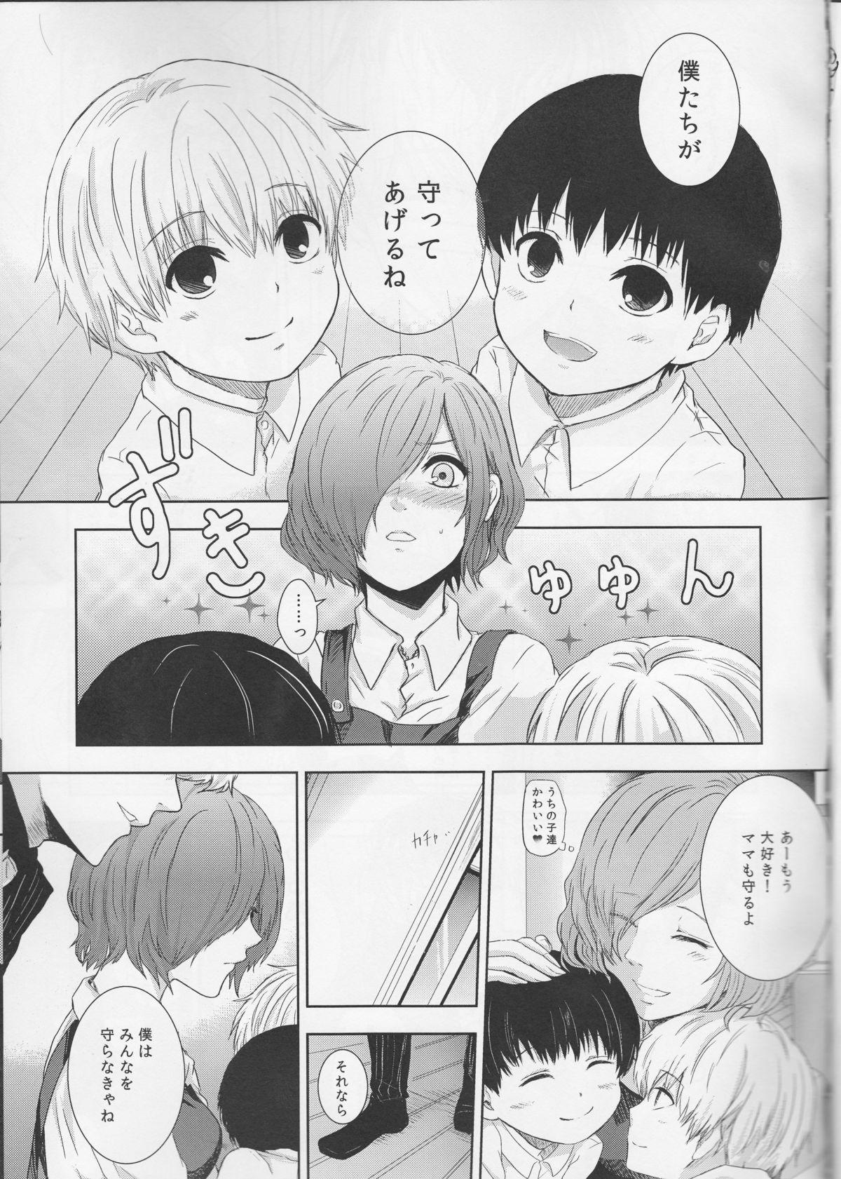 Three Some Koufukuron - Tokyo ghoul Freeteenporn - Page 5