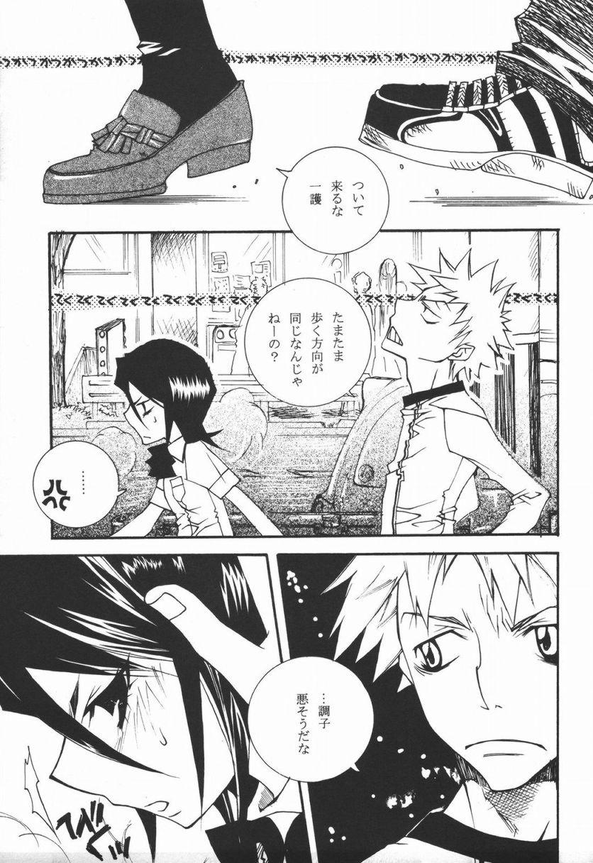 Big COOL BEAUTY,SO HOT - Bleach Dancing - Page 6