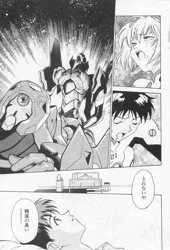 Hairypussy Shunkan, Karada kasanete... - Neon genesis evangelion Muslim - Page 17