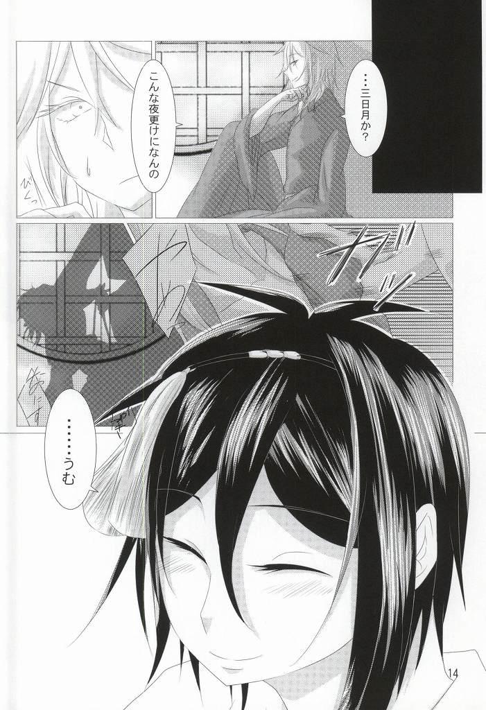 18 Porn Wataridori no Torae-kata - Touken ranbu Ftvgirls - Page 12