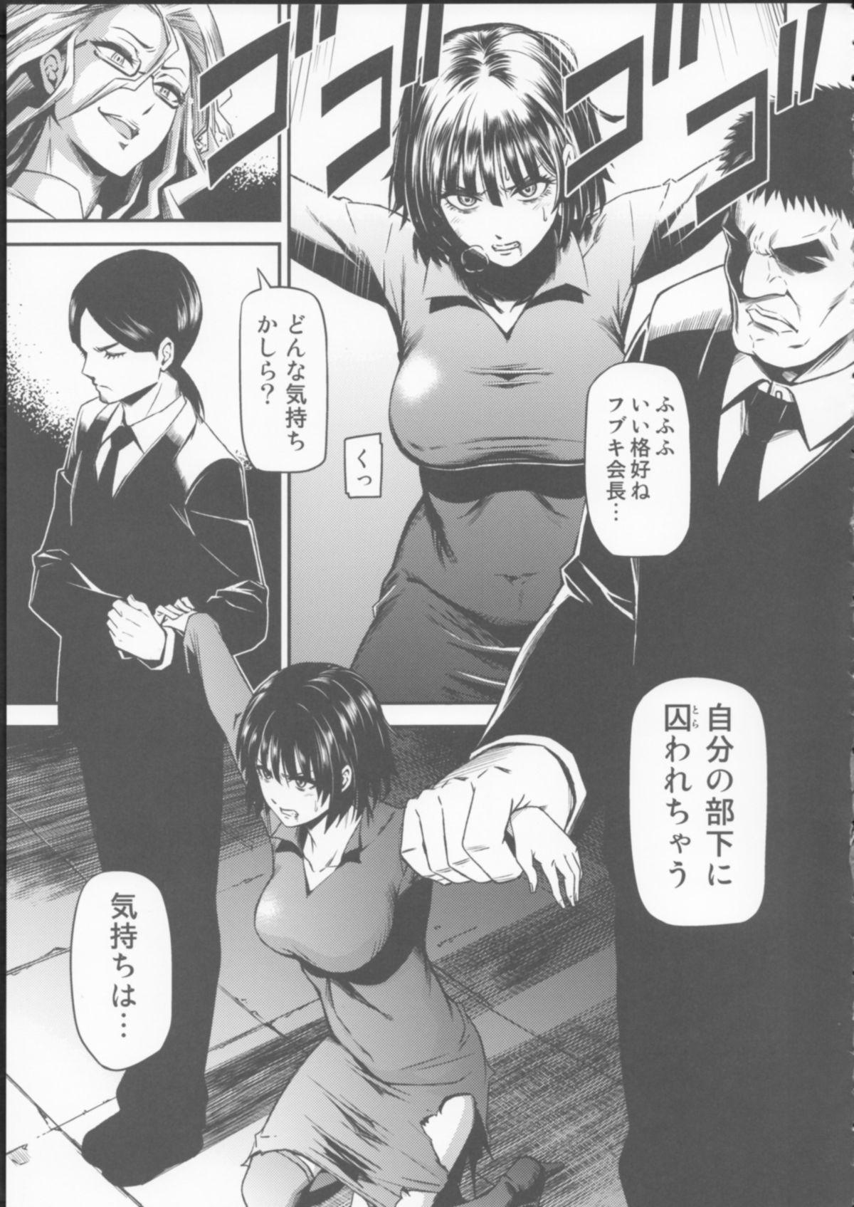 (C88) [Kiyosumi Hurricane (Kiyosumi Hurricane)] ONE-HURRICANE - Toraware no Fubuki (One Punch Man) 5