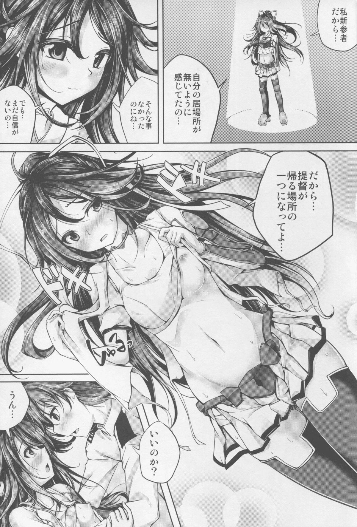 Free Fuck Koiiro Moyou 13 - Kantai collection Dick - Page 11